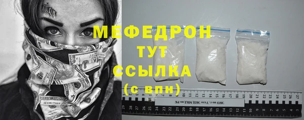 тгк Горнозаводск