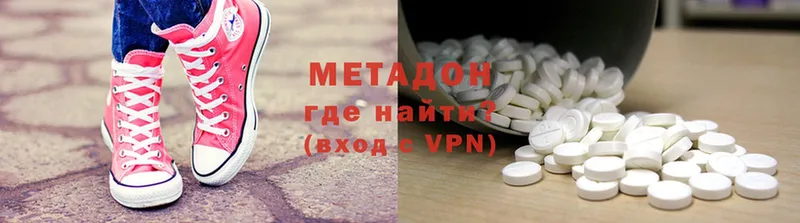 где купить наркоту  Миллерово  МЕТАДОН VHQ 